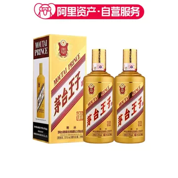 茅台王子酒 500mL 2本 茅台王子酒经典2.0-茅台王子酒经典2.0促销价格、茅台王子酒经典2.0品牌