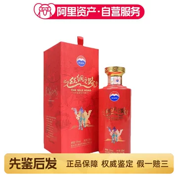 茅台丝绸之路酒53度-茅台丝绸之路酒53度促销价格、茅台丝绸之路酒53度