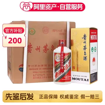 贵州飞天茅台酒53度500ml-贵州飞天茅台酒53度500ml促销价格、贵州飞天