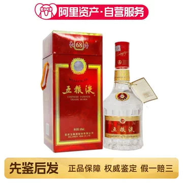 68度五粮液500ml-68度五粮液500ml促销价格、68度五粮液500ml品牌- 淘宝