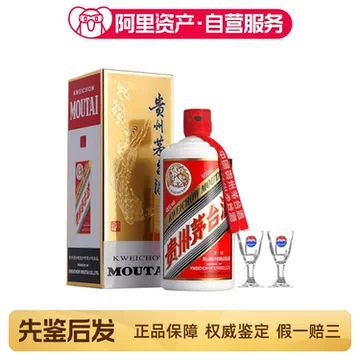 贵州茅台酒43度飞天500ml-贵州茅台酒43度飞天500ml促销价格、贵州茅台