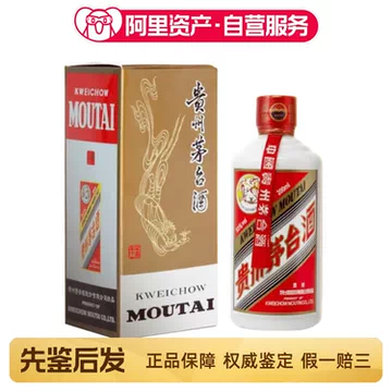 200ml贵州茅台酒-200ml贵州茅台酒促销价格、200ml贵州茅台酒品牌- 淘宝