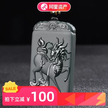 塔青墨玉麒麟吊坠-塔青墨玉麒麟吊坠促销价格、塔青墨玉麒麟吊坠品牌- 淘宝