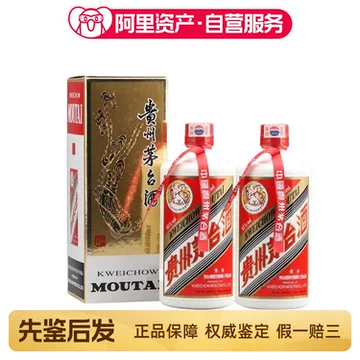 2007飞天茅台53度整箱-2007飞天茅台53度整箱促销价格、2007飞天茅台53
