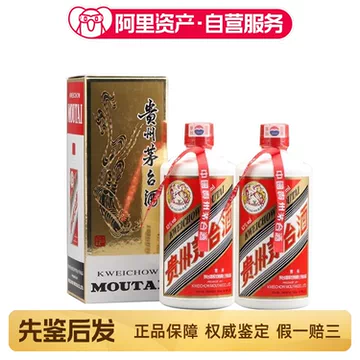 2001年茅台酒-2001年茅台酒促销价格、2001年茅台酒品牌- 淘宝