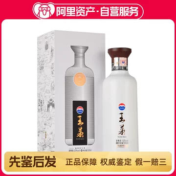 中国茅台酒-中国茅台酒促销价格、中国茅台酒品牌- 淘宝