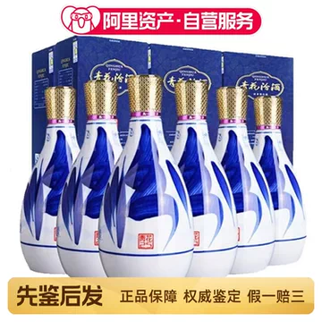 青花汾酒25年42度-青花汾酒25年42度促销价格、青花汾酒25年42度品牌- 淘宝