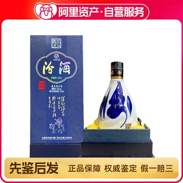 汾酒青花30年53度-汾酒青花30年53度促销价格、汾酒青花30年53度