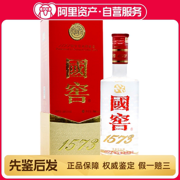 国窖1573 52度酒500ml-国窖1573 52度酒500ml促销价格、国窖1573 52度酒