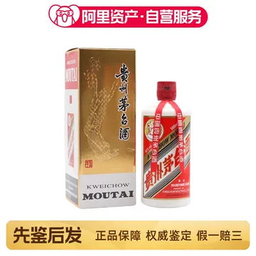 贵州茅台酒43度-贵州茅台酒43度促销价格、贵州茅台酒43度品牌- 淘宝