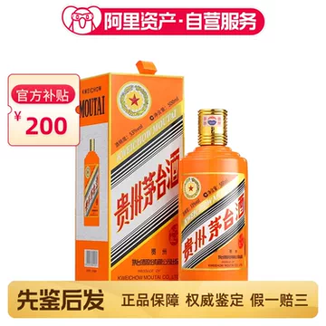 茅台牛年生肖酒-茅台牛年生肖酒促销价格、茅台牛年生肖酒品牌- 淘宝
