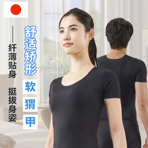 Japanese short sleeve corrective clothing male woman humpback posture thin and breathable adult students with chest invisible correction strap