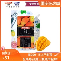 Andrew mango pellet jam fruit tea dirty tea seasoning jam roasted cake coffee milk tea shop