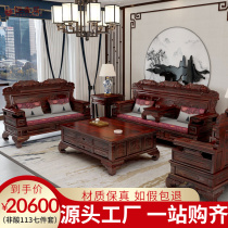 Red Wood Furniture Sofa Living Room Full Set New Chinese East Yang Composition Solid Wood Broadleaf Yellow Sandalwood African Indonesia Black Acid Branches