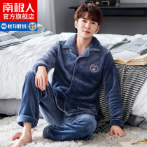 Antarctic pajamas mens autumn winter coral fleece winter plus fleece thick flannel home clothes warm set QG