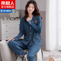 Antarctic Pajamas Womens Spring and Autumn Cotton Long Sleeves Summer Loose Homewear has a plus size 2021 new set QG