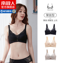 Antarctic underwear womens thin summer small breasts gathered Wen bra without steel ring collection lace black beauty back DT