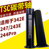 TSC TTP-244 PLUS TTP-243E 342E ttp-245 ttp-247 ribbon shaft paper shaft accessories
