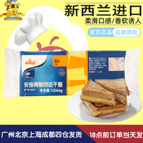 Angel Cheese Slices 1 04kg Orange remanufactured Cheddar cheese 84 slices Yellow Cheddar Cheeseburger bread sandwich