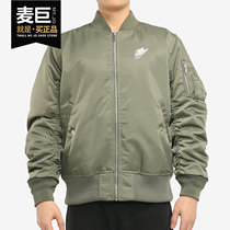 Nike Nike 2021 spring new men casual comfort sports training jacket cotton suit CZ1671