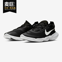 Nike nike 2021 new free RN 5 0 2020 (GS)big childrens running shoes CJ2079