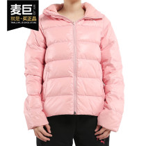PUMA Puma 2019 autumn winter new woman windproof and warm even cap casual down jacket 581614