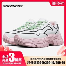 Skechers Skechers rampage star with the same thick bottom diddy shoes womens sports casual shoes