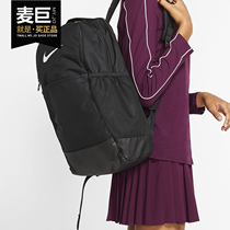 Nike Nike shoulder bag men and women bag 2020 new sports bag student schoolbag travel bag BA5954