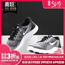 Nike Nike big boy breathable wear-resistant comfortable sports casual shoes AH3438 AH3437 AH3444