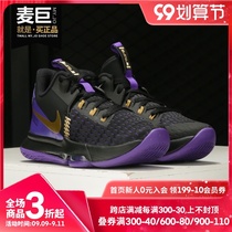 Nike Nike Lebron Witness 5 LBJ James combat sports basketball shoes CQ9381
