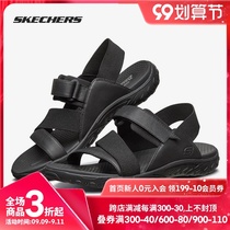 Skechers Skate Mens New Trend Velcro Lightweight Comfort Casual Sandals Casual Shoes