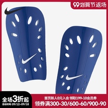 Nike Nike 2021 summer new football training leg guard (1 pair) SP0040-419