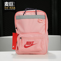 Nike Nike men's and women's bags 2019 new sports backpack carrying bag computer backpack BA5927