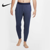 Nike Nike Official YOGA Mens Yoga Light Softness Sports Long Pants CU6784-410
