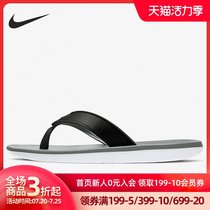 Nike Nike 2021 summer new men and women cool beach sports flip-flops AO3621-012