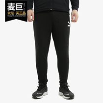 PUMA Puma 2020 Fall new man to draw rope printed long pants CLASSICS 595903