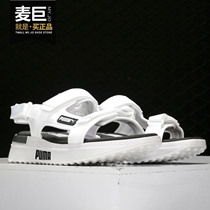 Puma Puma 2020 Summer new men and women same sports light comfortable casual casual sandals 372318