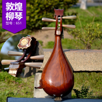 Dunhuang brand 651 Liuqin acid branch wood White horn wood White Ruyi head flower free pickle piano box spot