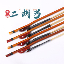 Shanghai Wuyue Erhu bow piano bow stripe professional ponytail accessories White horsetail hair red sandalwood Wood fish 8084CM