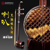 Wuyue brand black acid branch horn high Hu Shanghai national musical instruments Shanghai craft belt piano box accessories