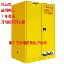 90 gallon industrial fire safety cabinet flammable liquid storage cabinet CE certification Aegis AJD0090
