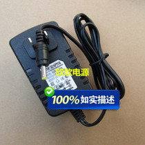 10V1 5A power adapter Schenko Jinzheng Hisense small TV portable DVD EVD power cord charger