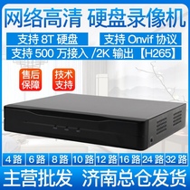 Zhongwei Century program network video recorder 6-way 8-way 16-way HD hard disk recorder can be mobile phone remote H265