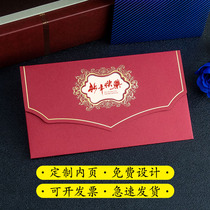 Dragon Boat Festival greeting card customization Holiday Thanks Thank you blessing card simple business creativity Chinese style Mid Autumn Festival
