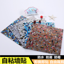 Mosaic 3d self-adhesive moisture-proof waterproof bathroom stereo background wall stickers living room wallpaper cabinet shoe cabinet decoration stickers
