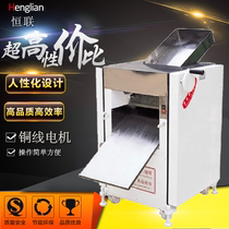 Henglian Noodle press Commercial MT320 electric dough kneading machine Large noodle making machine Vertical kneading machine