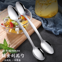 Baby digging fruit spoon scraping mud double-headed baby supplementary food spoon Childrens fruit spoon scraping apple puree infant spoon