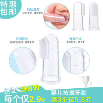 Baby baby silicone finger set finger set toothbrush Baby Baby Baby tooth brush one year old baby toothbrush 1 year old child 2 year old child