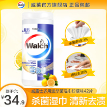 Willow wipes decontamination removable travel portable 42 fresh lemon flavor sterilization wet wipes kitchen cleaning