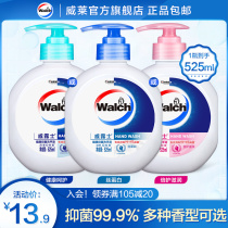 Valus antibacterial hand sanitizer 525ml Silk protein double care moisturizing health care bottled family pack Multi-fragrant type